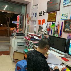 臺貿(mào)圖文廣告 電腦圖文設(shè)計(jì)的創(chuàng)新與實(shí)用價(jià)值