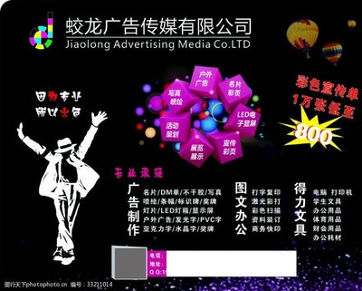 海報設(shè)計進(jìn)階 從構(gòu)圖到色彩的出彩技巧