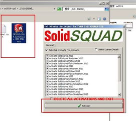 SolidWorks 2014中文破解版下載指南與電腦圖文設(shè)計應(yīng)用淺析