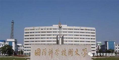 計算機網(wǎng)絡(luò)工程領(lǐng)域的璀璨明珠 11所單學科超強高校深度解析