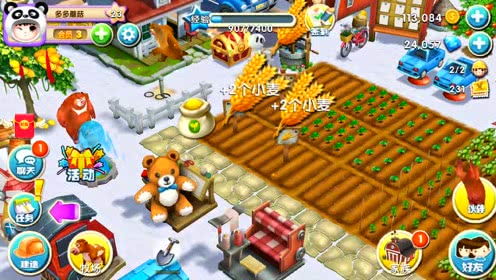 芒果哥哥的游戲工廠 探索動漫游戲的樂趣與創新