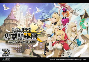 少女騎士團(tuán)攜手國(guó)際級(jí)Coser重磅助陣，F(xiàn)F25開(kāi)拓動(dòng)漫祭開(kāi)啟視聽(tīng)盛宴